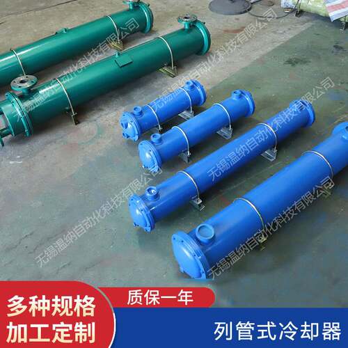 SL-304U2 SL-303W1 SL-303W2 SL-304U1 SL-304U2列管式油冷却器