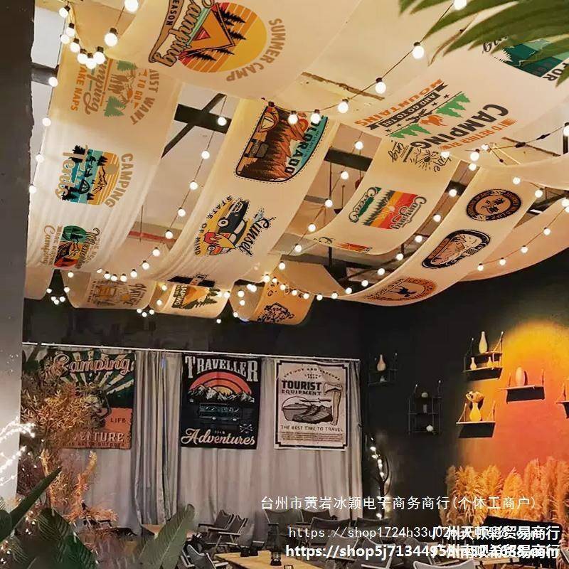 网红室内天帘子个幕性饭酒馆酒吧氛装围饰悬吊22576178式天花厅板