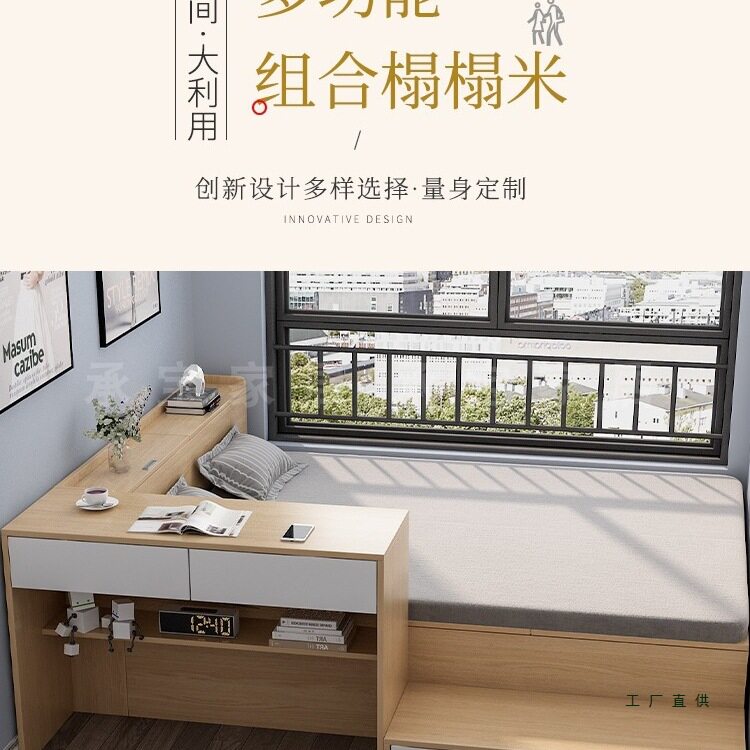 小户型单人床榻榻米书桌一体储物床脚踏省空间组合收纳儿童床定
