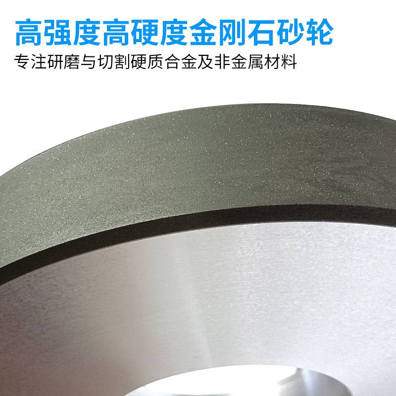 厂供外圆磨砂轮树脂金刚石砂轮玻璃研磨合金开槽高速钢金刚石砂轮
