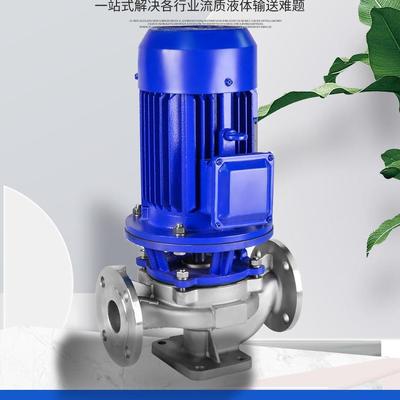 IHG钢不锈管道泵立式单清立水管道离心泵级单级DVQ单吸式式管道泵