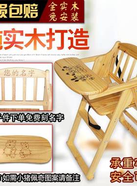 宝餐椅儿童餐可桌椅子商折GEH宝叠便携式婴儿椅子实木用bb凳吃饭