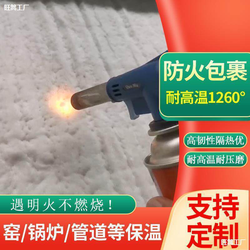 烟管通风排管A防火卷材道耐高温江纤西级防火AL811787铝箔维包裹