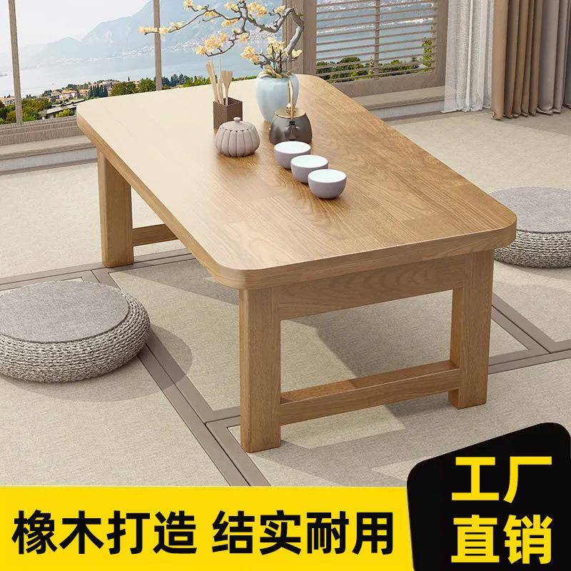 折叠桌橡胶木炕桌家实木矮榻米小茶几飘窗桌榻PPZ床上学用习桌电