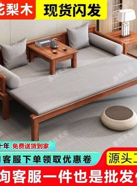 中新式梨汉木木罗床客厅家用新款简约DLF可推拉一体实沙发床组合