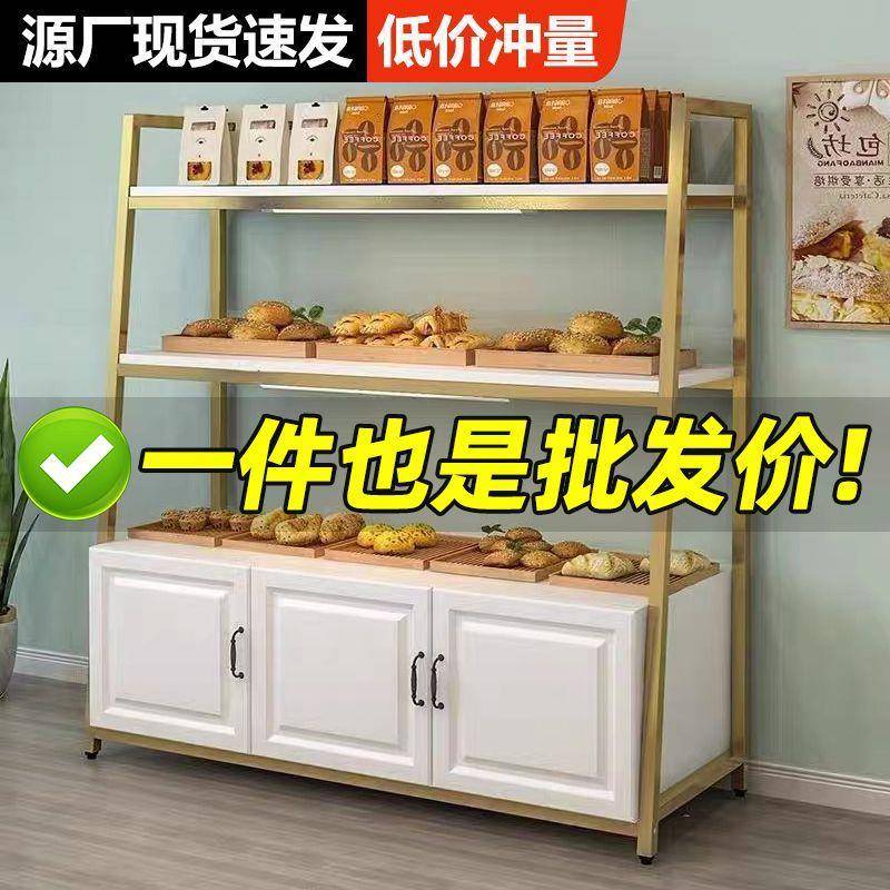 面包店蛋糕展示架中岛台示柜台多层展烘焙货架IFT超市展网红店款