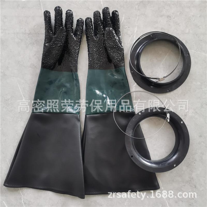 65cm长度喷砂机专用套配手套衬圈箍喉耐手XHK磨吸汗有内配套热销