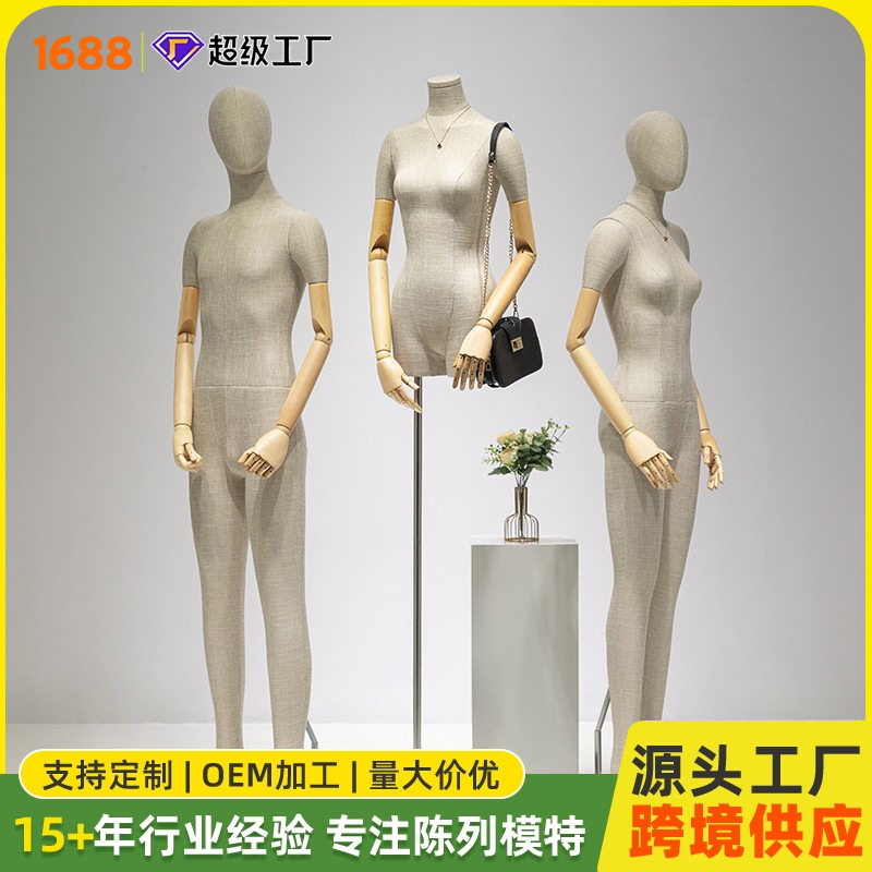 服装店高档模特道具女半身竹节麻挂件手女装橱窗展示架假人台全身