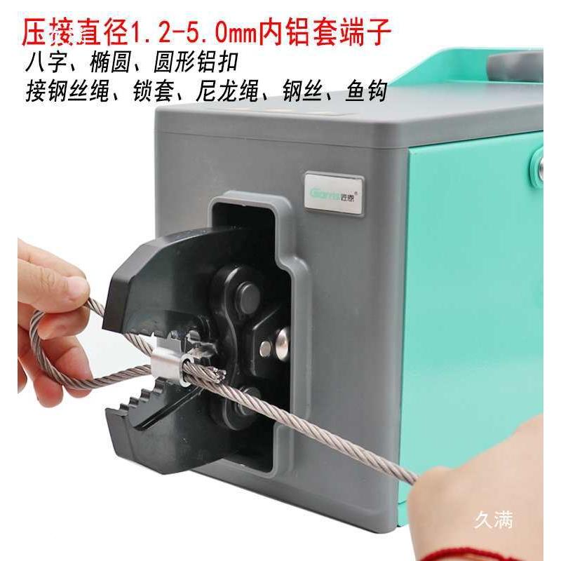 新品GN-M5气动钳压线线8LFJ字铝套钢Q索铝夹头钢丝绳接机