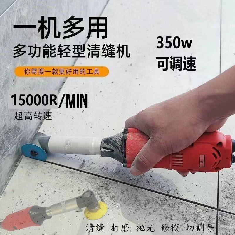 美清缝机欧规6档调速90度缝头弯多功能模具HUR抛光瓷砖切0割11V/2