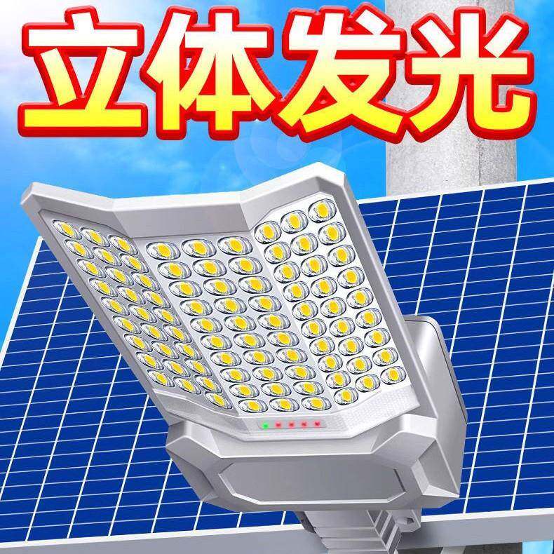 太阳能THU户院外灯工程道路灯新款农率村三面照明灯家用lde大功庭