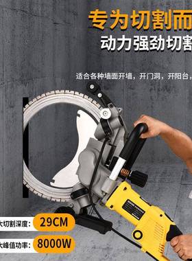 高频环锯无刷切机A切C墙4800手持大功率多功能开AXY墙开门割机