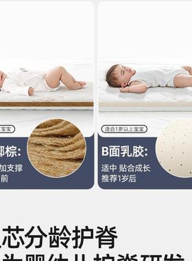 肽斯婴YTF儿床垫贝天然椰棕宝宝胶接拼床垫儿童专用乳幼儿园床褥