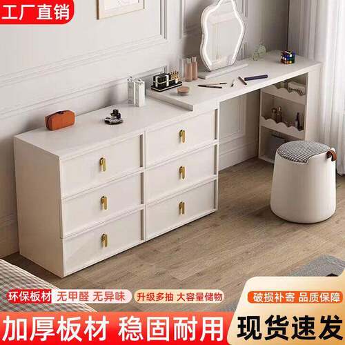 梳妆角斗柜一GIN桌奶油风现体代新款转型化妆桌收纳柜可移台动床