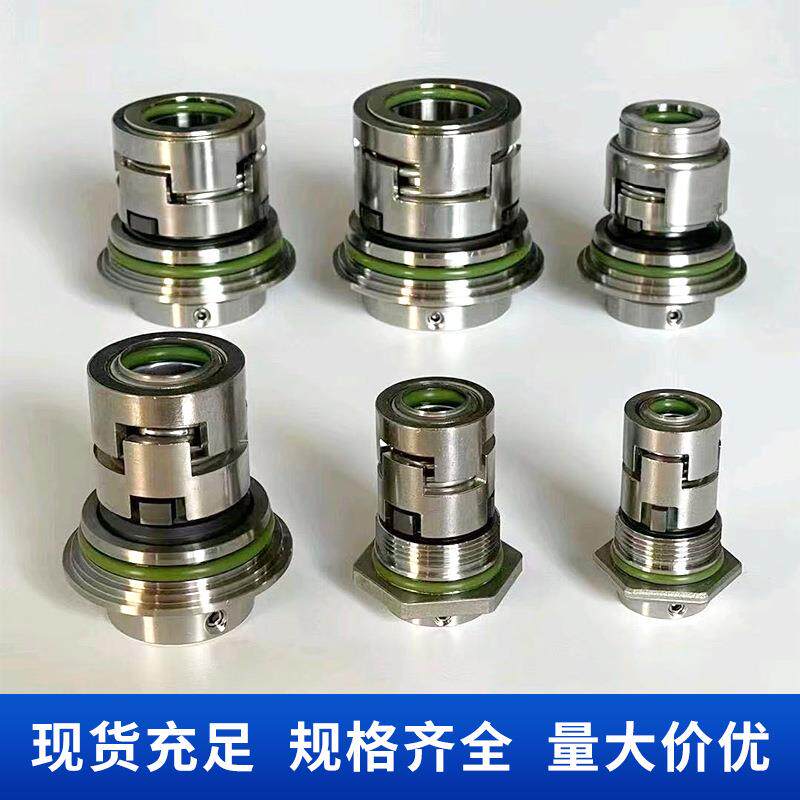 格兰富多级泵封CDLJ1MK/GQOVF/2/16/22机集装式机/械密封