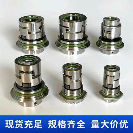 格兰富多级泵封CDLJ1MK/GQOVF/2/16/22机集装式机/械密封