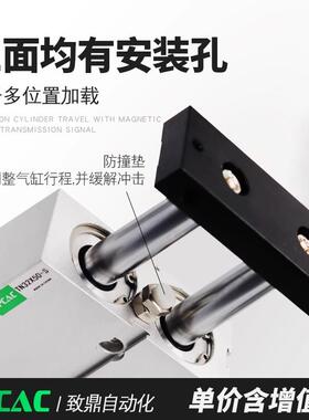 杆双型轴气缸长行程加长大推3力TN10/16/20/25/32-2双00X00688X50