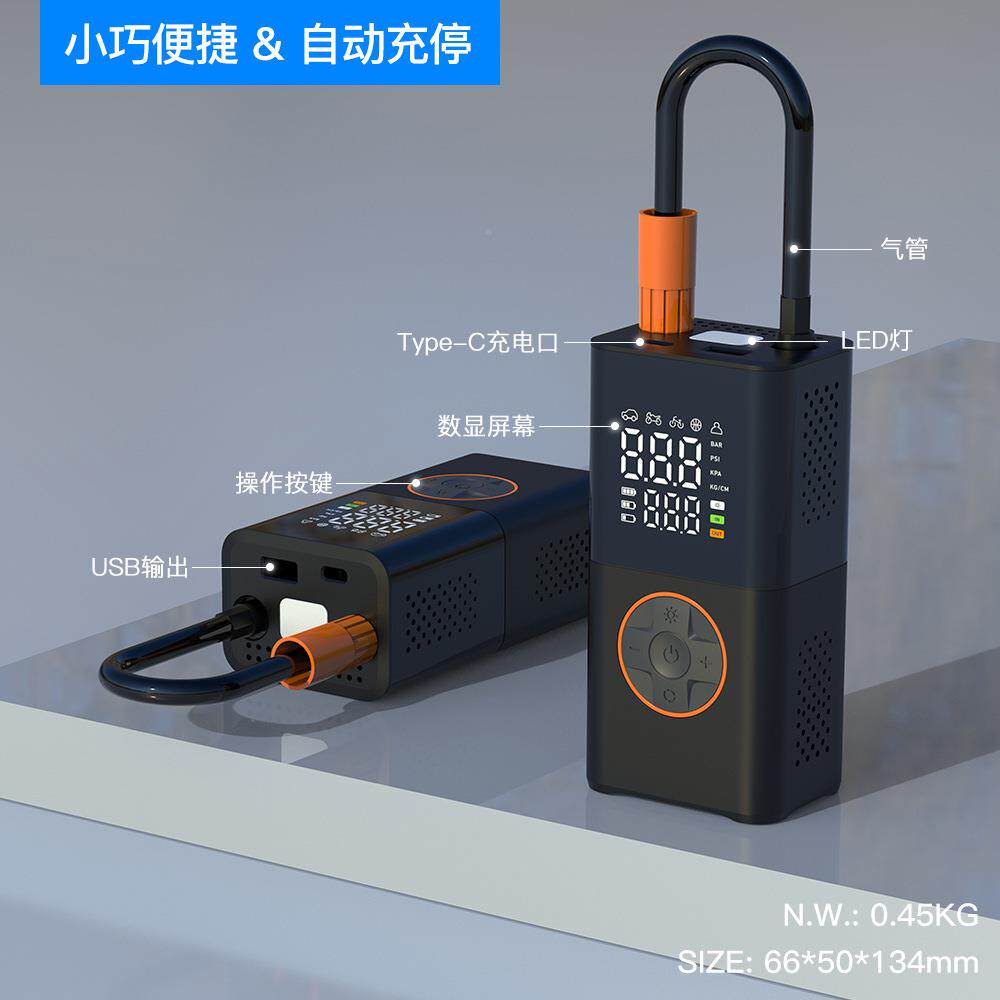 无用线TNN车气载充气泵便携式迷你家车两手持功能双屏数显打多泵
