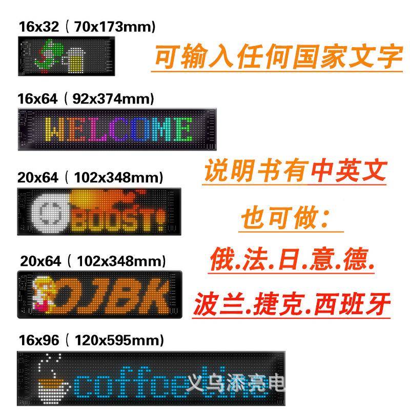 后卡车恶眼彩动全态眼LE魔D车载屏汽车前挡窗表情MC-柔性屏热门出
