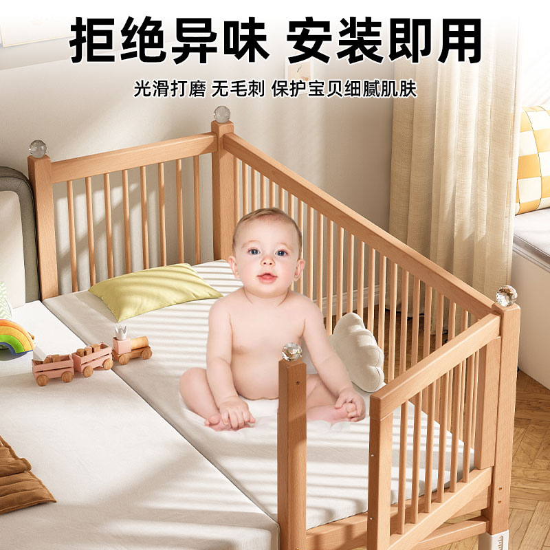 拼床带升降护栏围挡婴儿床边加宽大人可睡儿童小床实木拼神器