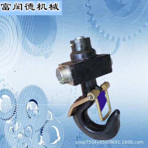 塔吊配件63塔机机吊钩倍10吨塔NKX吊大总成4率10吨勾钩头塔配件