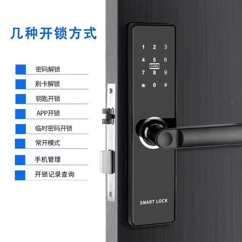 酒门锁宾馆WWY磁刷应卡感锁木店门密码锁卡锁公寓通通锁电子智能