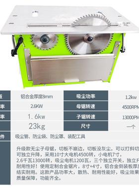 静无DPR尘子母锯多功锯能推台倒装推拉音割专业级木工切机可斜垒