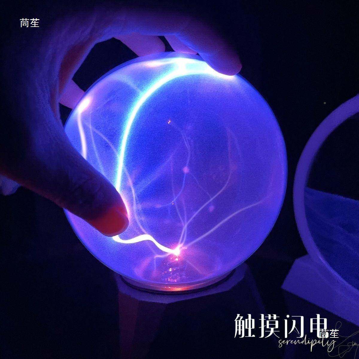创意球魔灯离子球静电球球等辉光球水晶电光控声感应魔魔96872法