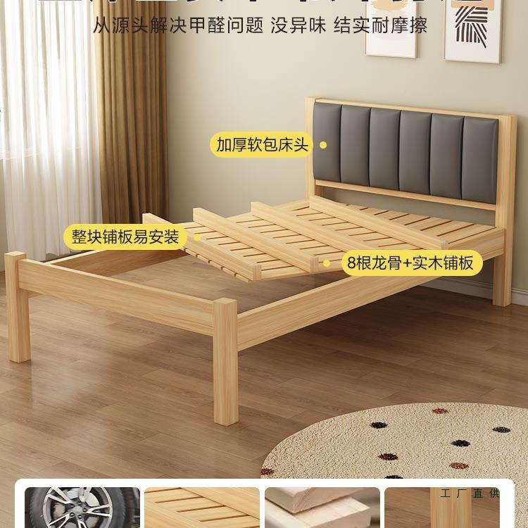 实木床软包人.床头办公室卧室简易大床双租人无品牌/床1.5m出屋床