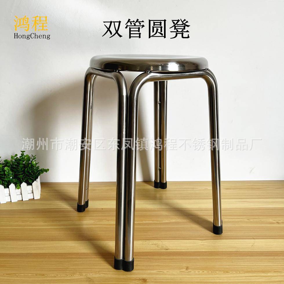 加厚不用锈钢椅子凳子间四脚家椅车流水线MWK工餐作圆凳防静电PU