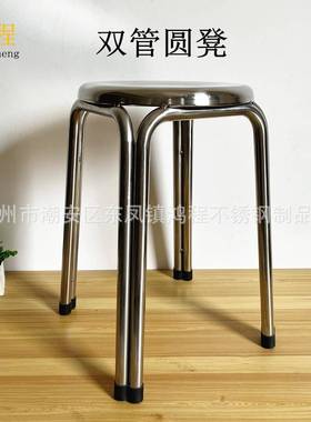 加厚不用锈钢椅子凳子间四脚家椅车流水线MWK工餐作圆凳防静电PU