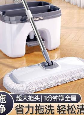 免用洗拖把装家懒人一拖净吸干湿两用无痕套拖地VCP水大拖布