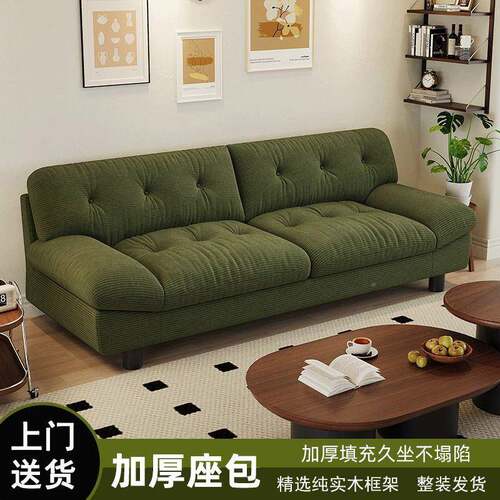 云朵油沙发客厅新款奶风人出租房小户型简约双三直GYX排人布艺懒
