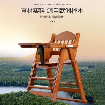 m升榉木宝y宝餐椅儿童餐F77JJS7J婴儿家用吃饭餐桌椅子降椅折叠小