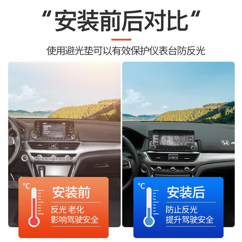 23表ltao7023款十代半雅阁车内装饰仪台光垫10.5中避控代前台工作