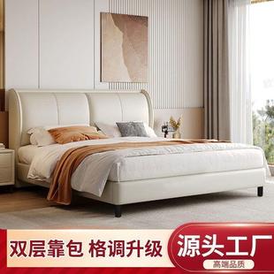 意式 皮床婚床现代简约轻户 双人床小主卧大床2米21.8奢猫爪无品牌