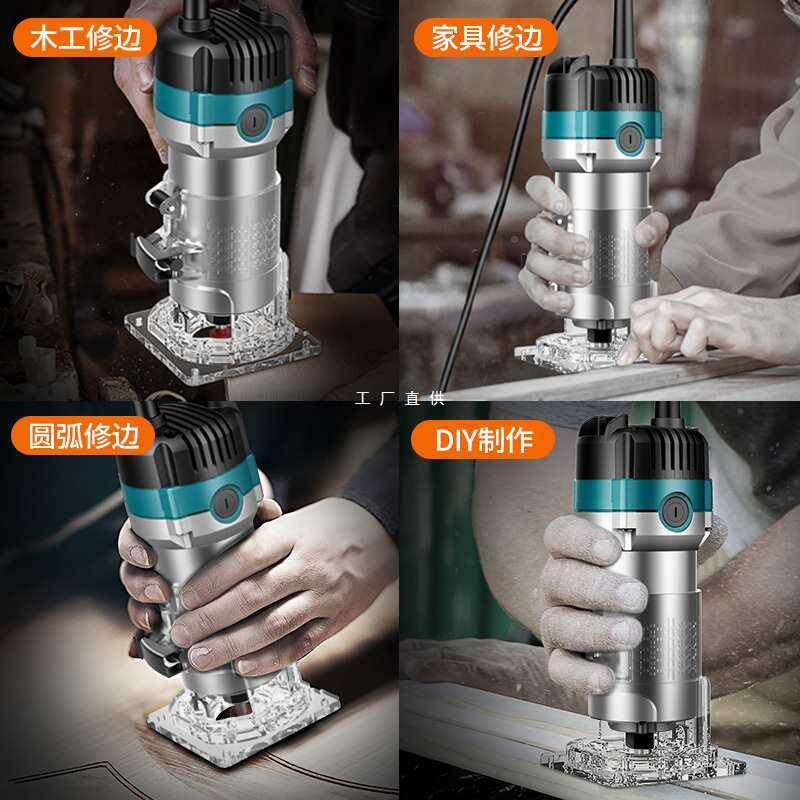 电动修边合机铝板二一开槽器小锣机开孔机电裸木铣木工塑工RZS具