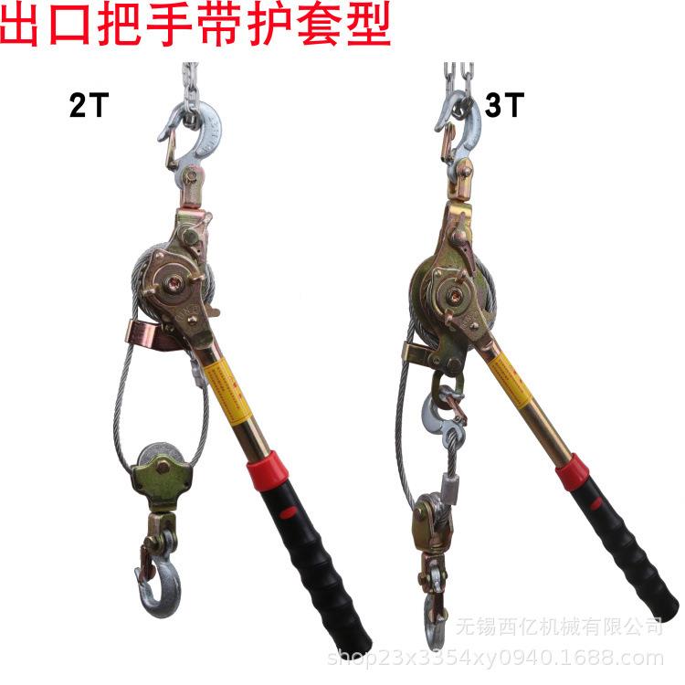双钩钢丝拉绳紧线1-23器电力收-紧器荷缔机1张紧紧器日式3吨
