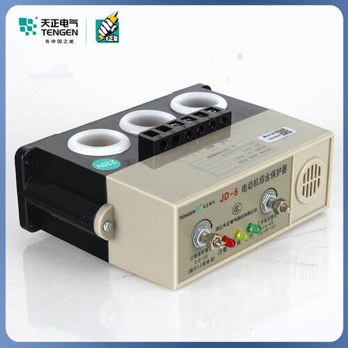 天电气-电动JD-663-机合保护器J综D663-400A正过载缺相断相220380