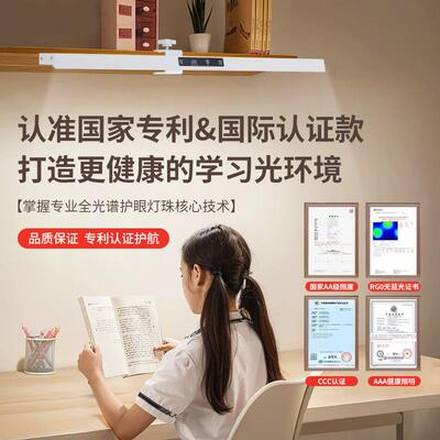 新国标国A级灯可夹式护眼灯学智习专用防蓝光阅ABSL读全光谱能夹