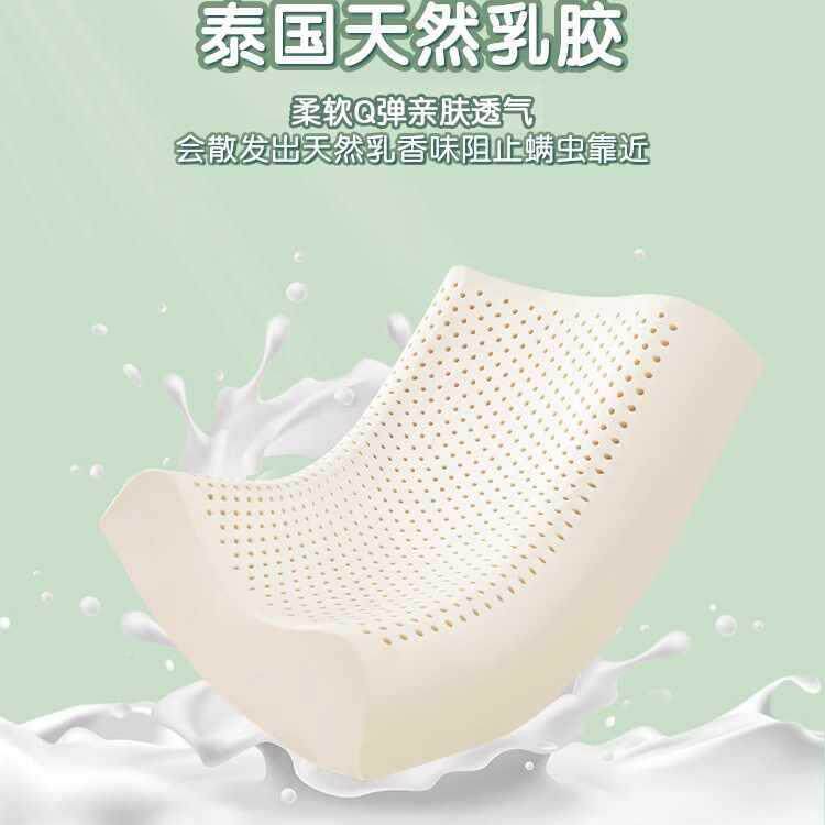 儿乳胶童枕头泰国天然胶3岁以上橡小学生QGM宝幼儿园宝小孩枕芯6