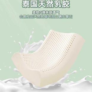 儿乳胶童枕头泰国天然胶3岁以上橡小学生QGM宝幼儿园宝小孩枕芯6