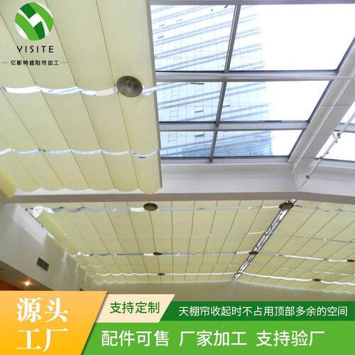 采FCS电动光天棚帘折叠天棚帘天棚帘成品FCS顶天棚帘配件FCS电动