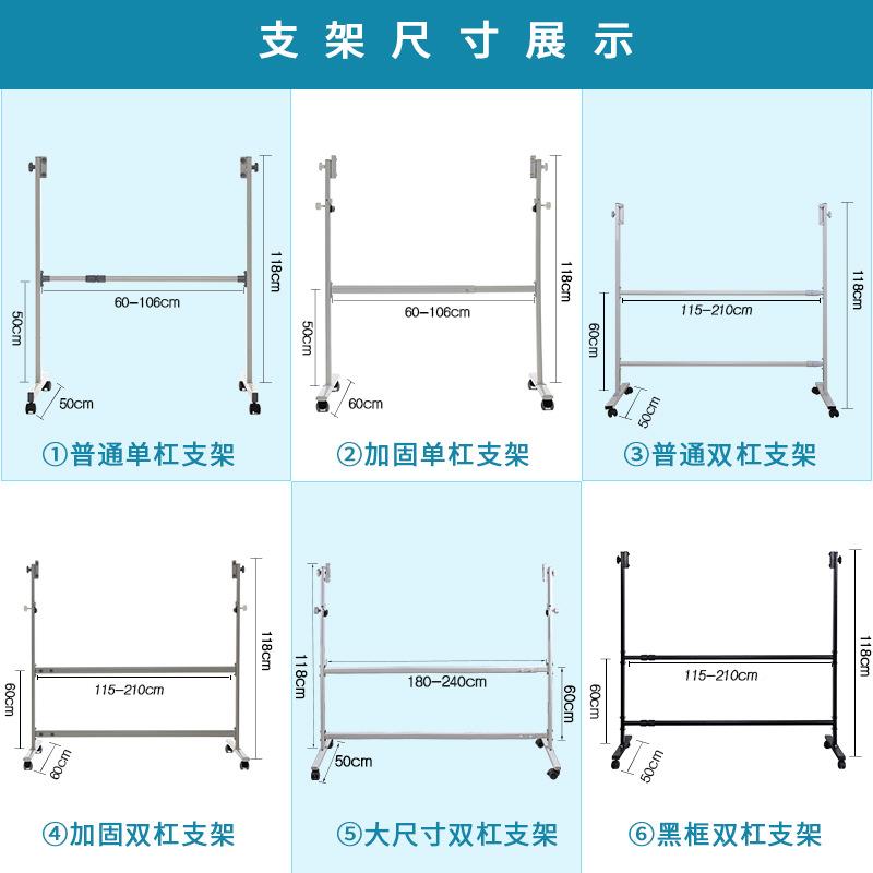 大杆白板移动支架白黑板板椭圆单双杠支架加F7599859固支板架双白