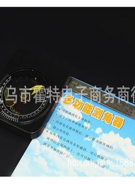 哈量品质多功能测角器度仪14测角角仪角测量E器ANGLE度LVEL