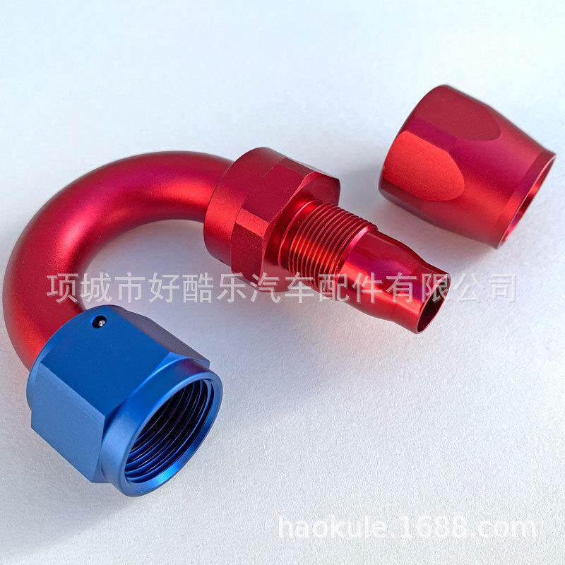 16NWA80AN4AN6AN8AN10AN12AN1AN20合金机汽油管度气管水管快速铝
