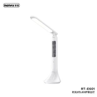 RAEMX睿量睿视RT E601LED台灯学生学叠习桌面折台 1E60智能护眼RT