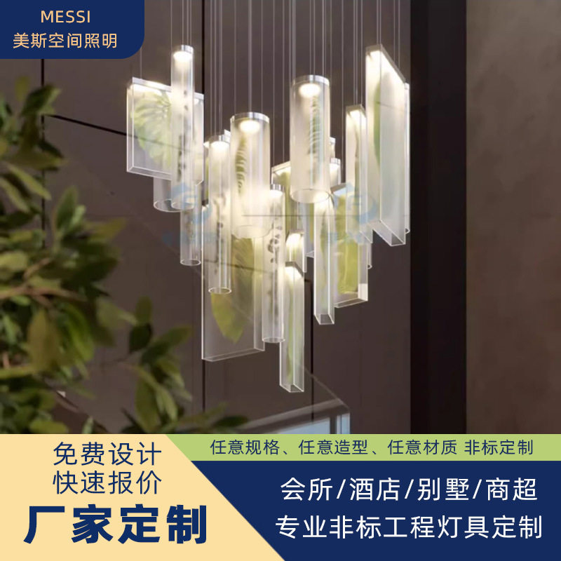 植物吊灯酒店大堂吊灯宴会厅水晶灯具大型工程非标灯售楼部沙盘灯
