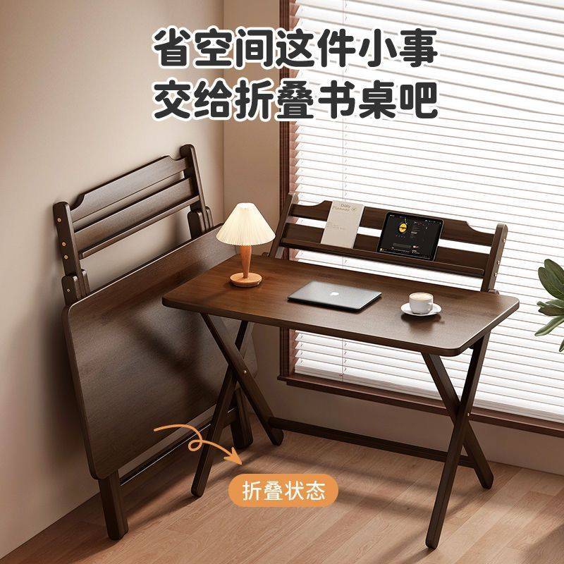 长跃邦边家用办公桌可折叠床头桌子书桌电脑桌学习学生小户型写字