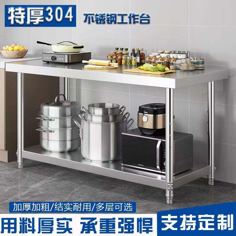 304不2锈操钢置物工架作台三层厨房PP作台工作桌打荷台打包台面拆